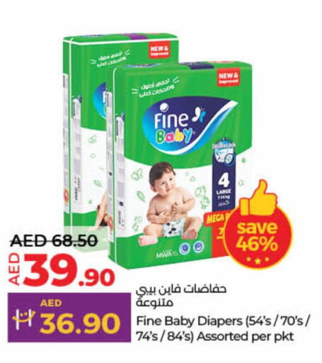 FINE BABY available at Lulu Hypermarket in UAE - Fujairah