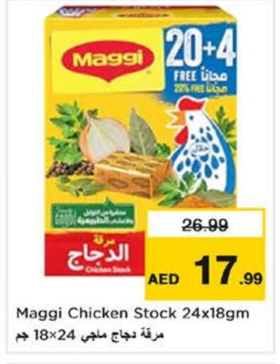 MAGGI available at Nesto Hypermarket in UAE - Dubai