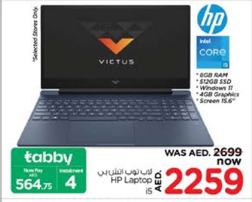 HP Laptop available at Nesto Hypermarket in UAE - Al Ain