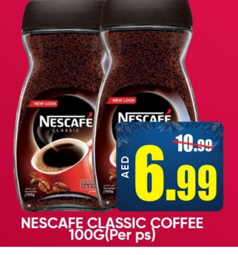 NESCAFE Coffee available at Leptis Hypermarket  in UAE - Ras al Khaimah