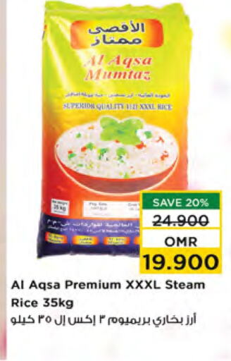 available at Nesto Hyper Market   in Oman - Muscat