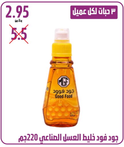 available at Kraz Hypermarket in KSA, Saudi Arabia, Saudi - Unayzah