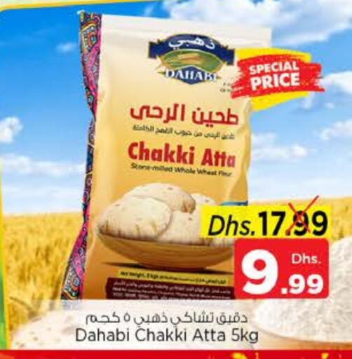 DAHABI Wheat Flour available at Nesto Hypermarket in UAE - Dubai