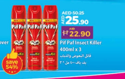 PIF PAF available at Lulu Hypermarket in UAE - Fujairah