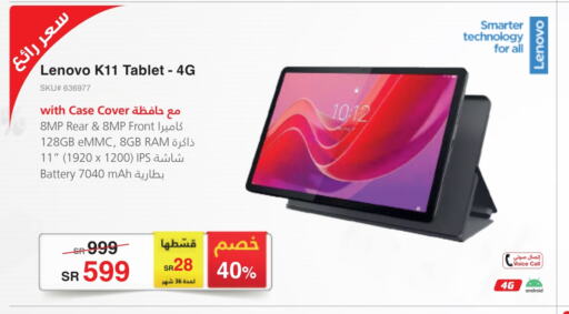 available at Jarir Bookstore in KSA, Saudi Arabia, Saudi - Buraidah