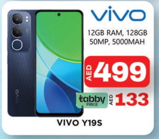 VIVO available at Ainas Al madina hypermarket in UAE - Sharjah / Ajman