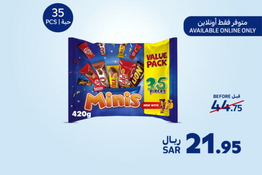 available at Carrefour in KSA, Saudi Arabia, Saudi - Al Khobar