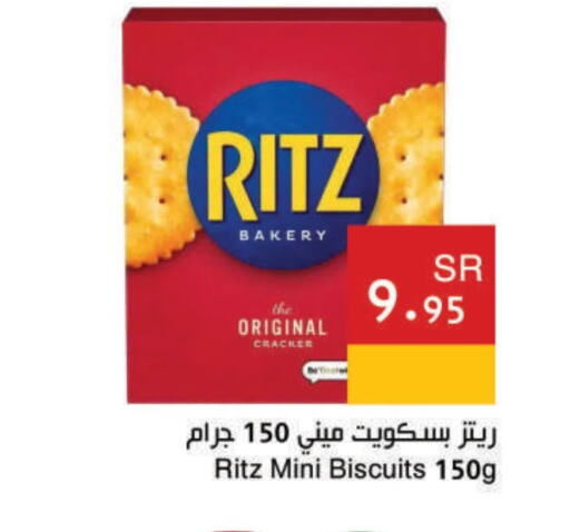 available at اسواق هلا in مملكة العربية السعودية, السعودية, سعودية - مكة المكرمة