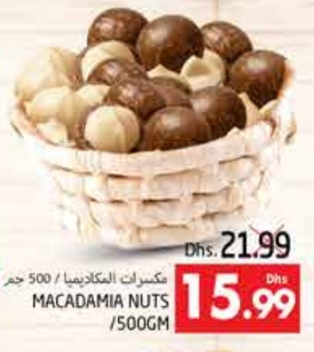 available at مجموعة باسونس in الإمارات العربية المتحدة , الامارات - ٱلْعَيْن‎