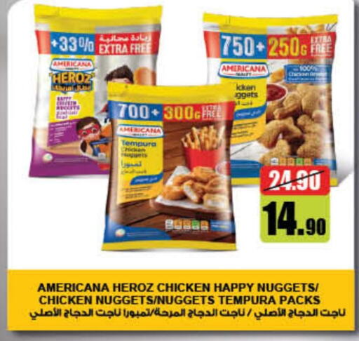 AMERICANA available at Lulu Hypermarket in UAE - Fujairah