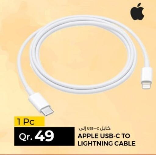 Apple available at روابي هايبرماركت in قطر - أم صلال