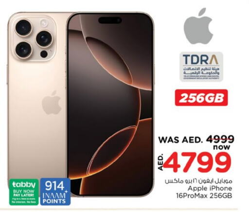 APPLE iPhone 16 available at Nesto Hypermarket in UAE - Fujairah