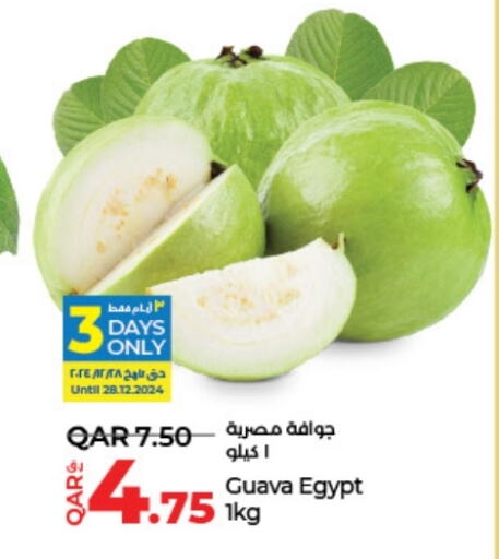 Guava from Egypt available at LuLu Hypermarket in Qatar - Al Rayyan