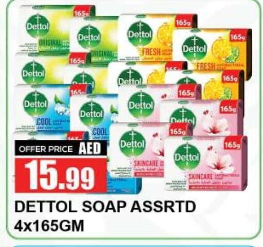 DETTOL available at Quick Supermarket in UAE - Dubai