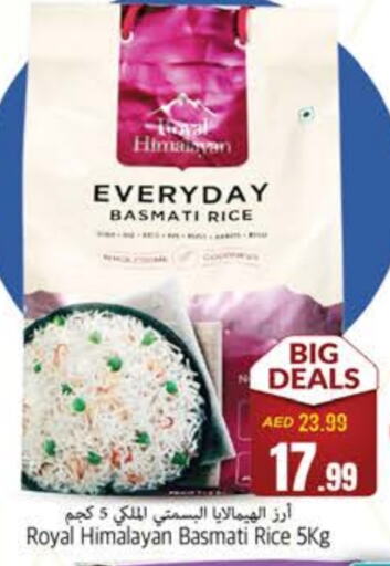 Basmati / Biryani Rice available at PASONS GROUP in UAE - Fujairah