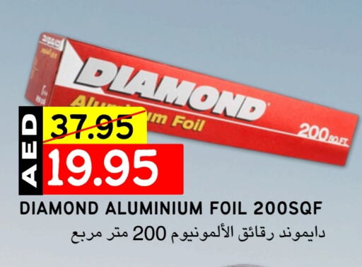 DIAMOND available at Select Market in UAE - Abu Dhabi