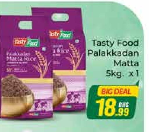 TASTY FOOD available at Azhar Al Madina Hypermarket in UAE - Abu Dhabi