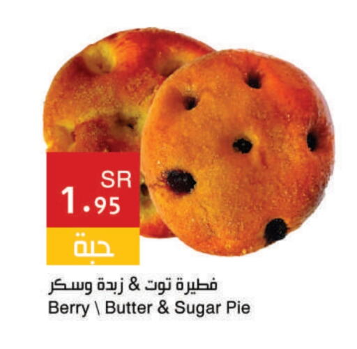 available at اسواق هلا in مملكة العربية السعودية, السعودية, سعودية - مكة المكرمة