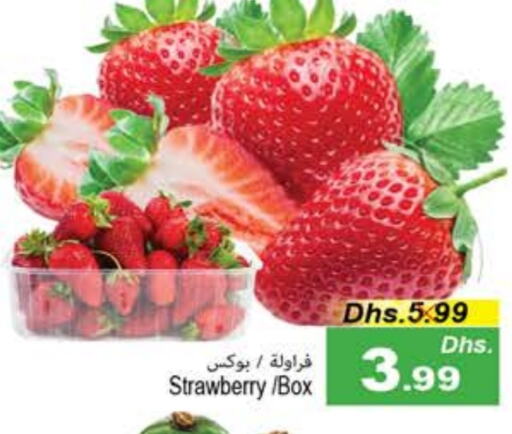 Strawberry available at PASONS GROUP in UAE - Fujairah