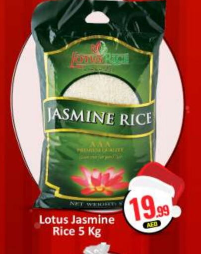 Jasmine Rice available at BIGmart in UAE - Abu Dhabi