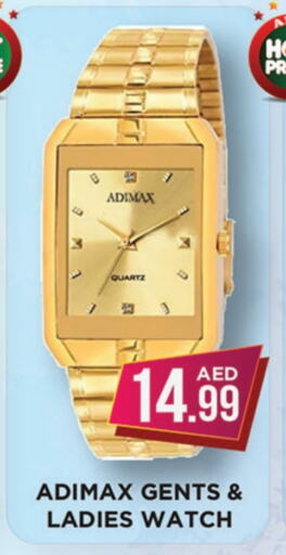 available at Ainas Al madina hypermarket in UAE - Sharjah / Ajman