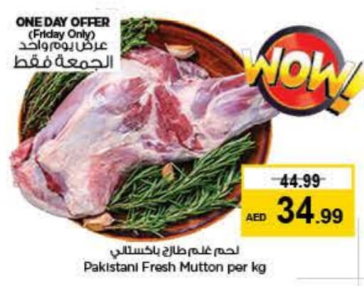 Mutton / Lamb available at Last Chance  in UAE - Sharjah / Ajman