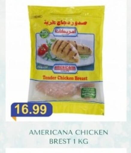 أمريكانا صدور دجاج available at كاريون هايبرماركت in الإمارات العربية المتحدة , الامارات - أبو ظبي