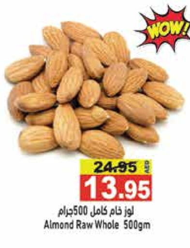 available at أسواق رامز in الإمارات العربية المتحدة , الامارات - الشارقة / عجمان