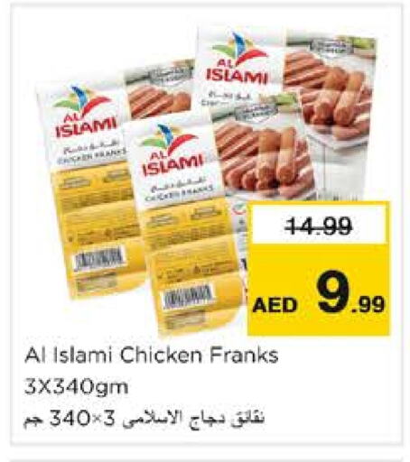 AL ISLAMI Chicken Franks available at Nesto Hypermarket in UAE - Sharjah / Ajman