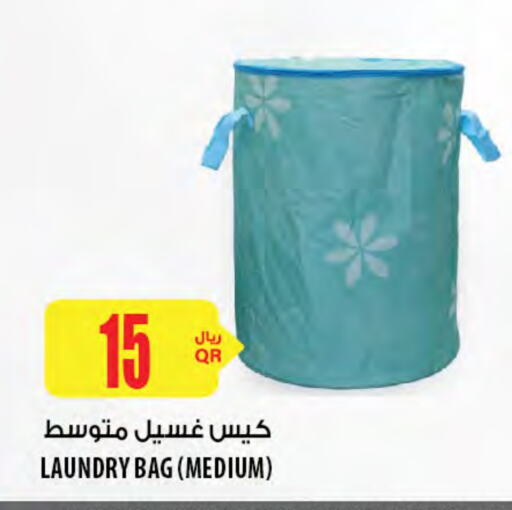 available at Al Meera in Qatar - Al Shamal