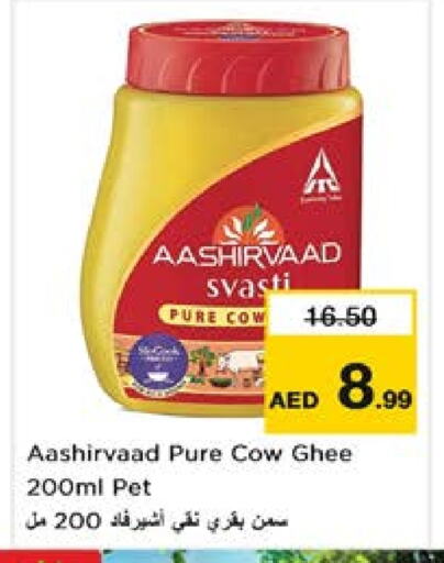 AASHIRVAAD Ghee available at Nesto Hypermarket in UAE - Sharjah / Ajman