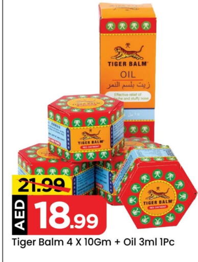 TIGER BALM available at Mark & Save in UAE - Abu Dhabi