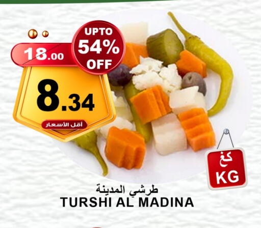 available at أسواق خير بلادي الاولى in مملكة العربية السعودية, السعودية, سعودية - ينبع