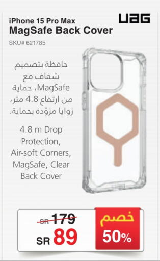 available at Jarir Bookstore in KSA, Saudi Arabia, Saudi - Buraidah