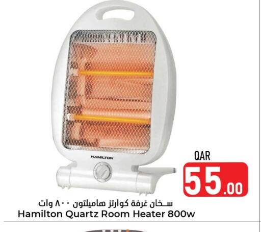 Heater available at Dana Hypermarket in Qatar - Umm Salal