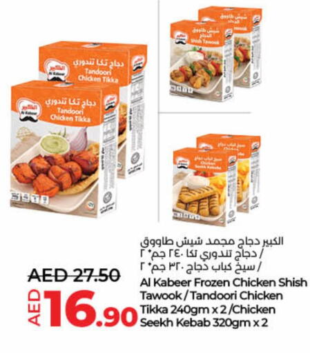 available at Lulu Hypermarket in UAE - Fujairah