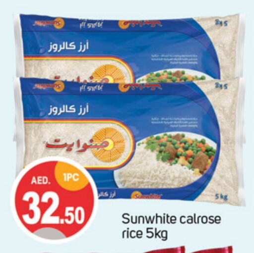 Calrose Rice available at TALAL MARKET in UAE - Sharjah / Ajman