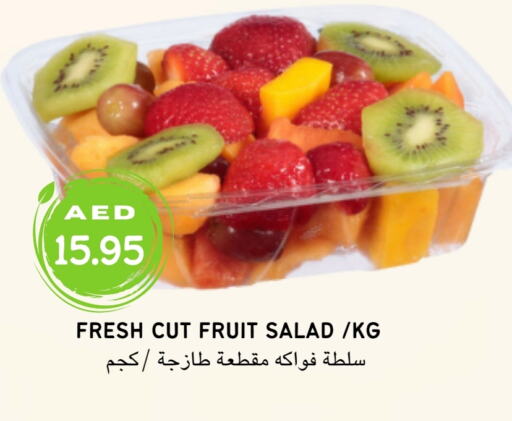 available at Select Market in UAE - Abu Dhabi