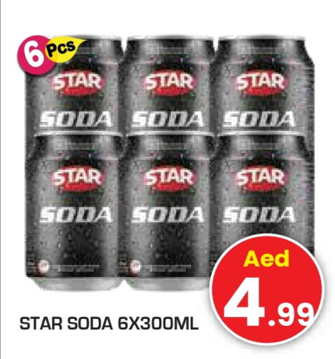 STAR SODA available at Baniyas Spike  in UAE - Umm al Quwain