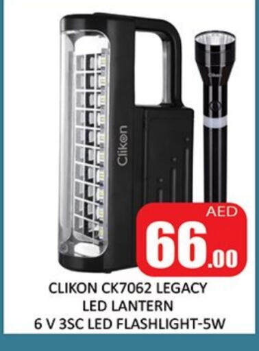 CLIKON available at Al Madina  in UAE - Sharjah / Ajman