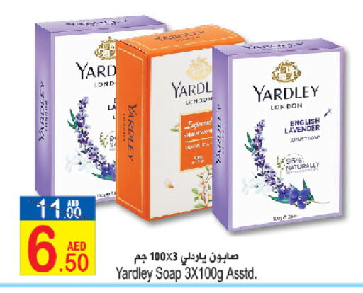 YARDLEY available at Sun and Sand Hypermarket in UAE - Ras al Khaimah