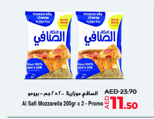 AL SAFI Mozzarella available at Lulu Hypermarket in UAE - Al Ain