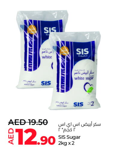 available at Lulu Hypermarket in UAE - Al Ain