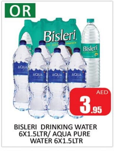 BISLERI available at Al Madina  in UAE - Sharjah / Ajman