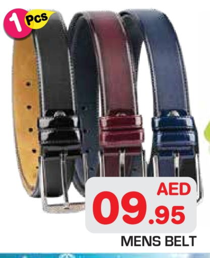 available at سنابل بني ياس in الإمارات العربية المتحدة , الامارات - أبو ظبي