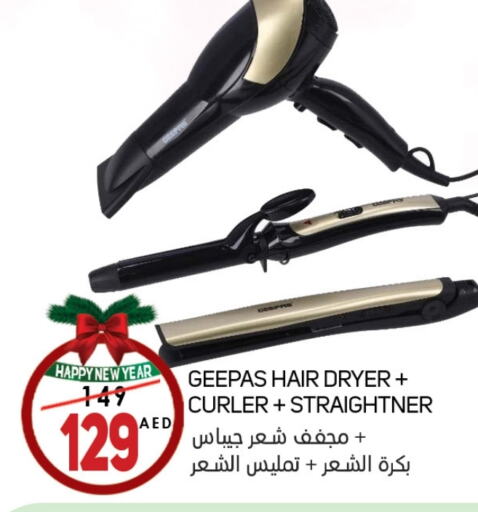 جيباس أجهزة العناية بالشعر available at سوق المبارك هايبرماركت in الإمارات العربية المتحدة , الامارات - الشارقة / عجمان