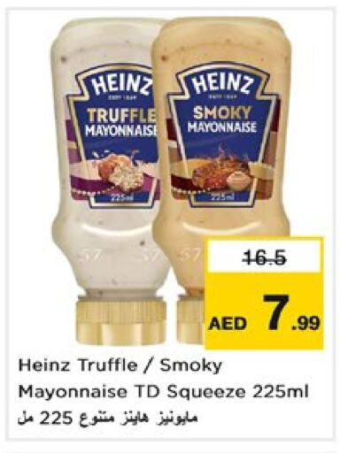 HEINZ Mayonnaise available at Nesto Hypermarket in UAE - Sharjah / Ajman