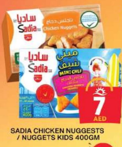 SADIA Chicken Nuggets available at Grand Hyper Market in UAE - Dubai