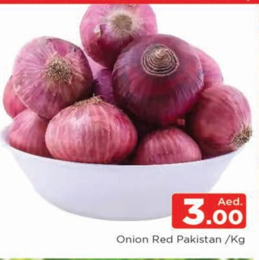 بصل from Pakistan available at المدينة in الإمارات العربية المتحدة , الامارات - الشارقة / عجمان