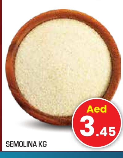 السميد available at سنابل بني ياس in الإمارات العربية المتحدة , الامارات - أبو ظبي